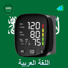 Load image into Gallery viewer, Yongrow Rechargeable Digital Wrist Blood Pressure Monitor Sphygmomanometer Tonometer Tensiometer Heart Rate Meter BP Monitor