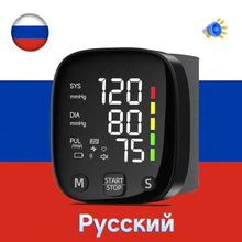 Load image into Gallery viewer, Yongrow Rechargeable Digital Wrist Blood Pressure Monitor Sphygmomanometer Tonometer Tensiometer Heart Rate Meter BP Monitor
