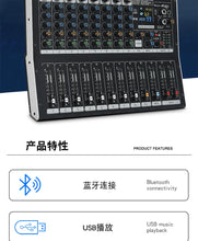 Load image into Gallery viewer, 8/12 Channel Digital Mixer Audio Console 100 DSP Effects Bluetooth USB MP3 DJ Reverberation Sound Mixing Console

